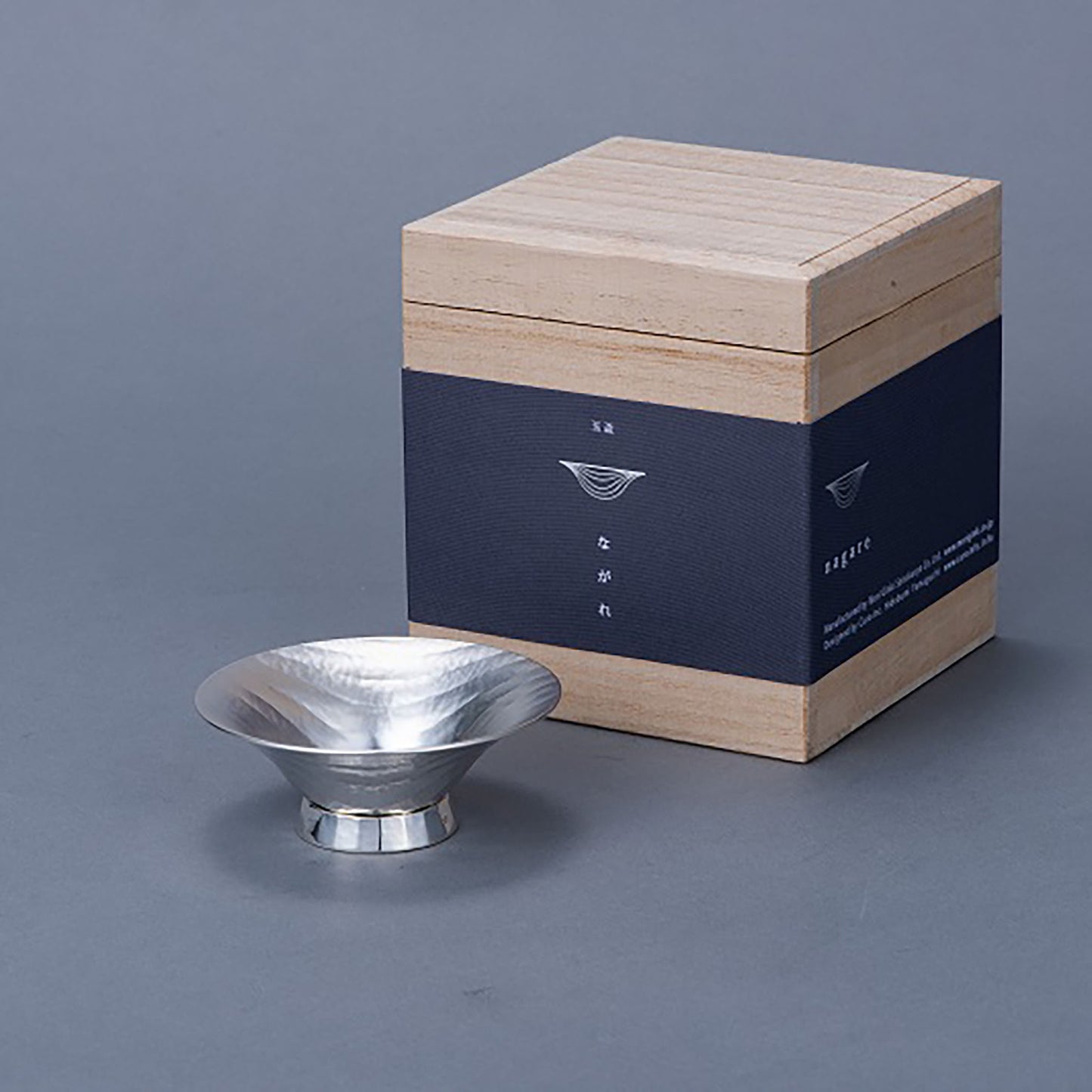 純銀 玉盃 ながれ B