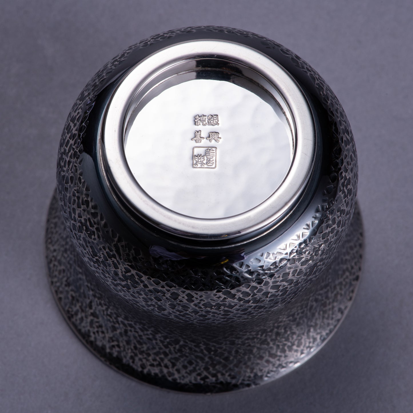 純銀　ぐい吞み　くびれ　小　岩石　古美