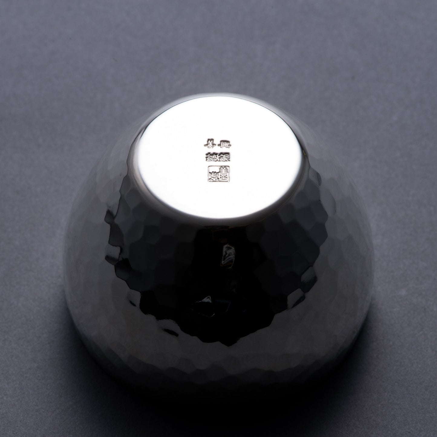 純銀　ぐい吞み　並型　鎚目　磨き