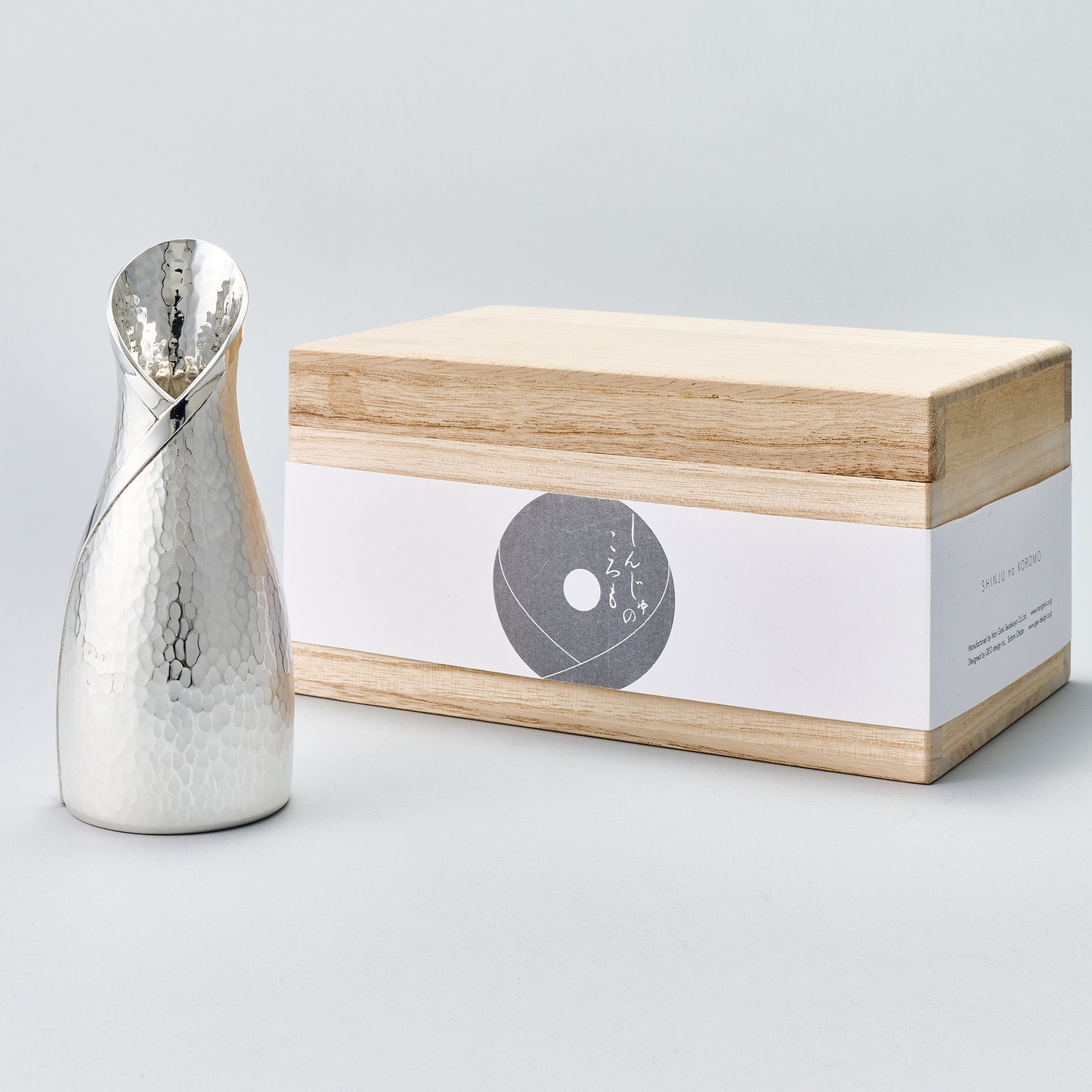 純銀　徳利　しんじゅのころも　ツヤ無し