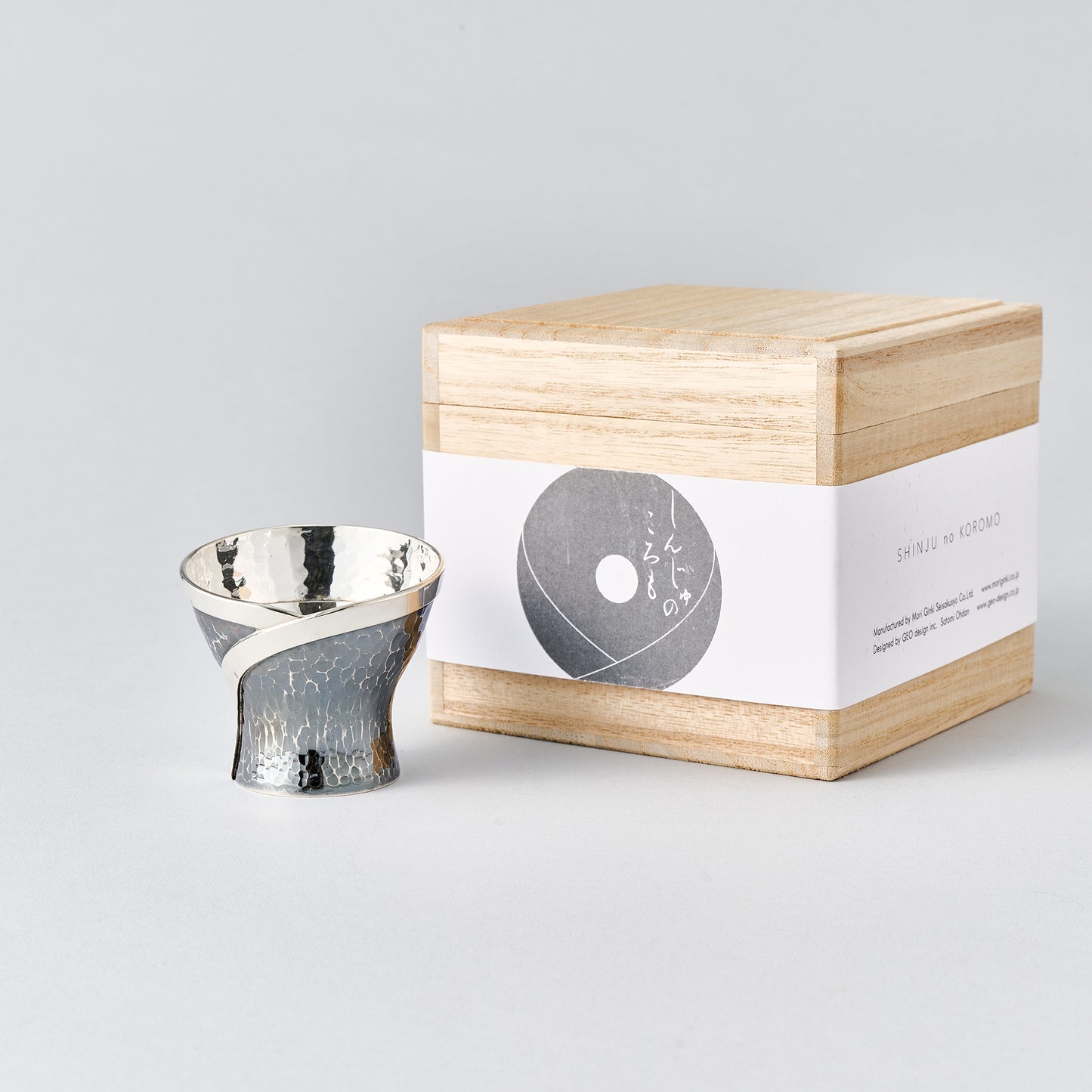 純銀　玉盃　しんじゅのころも　古美