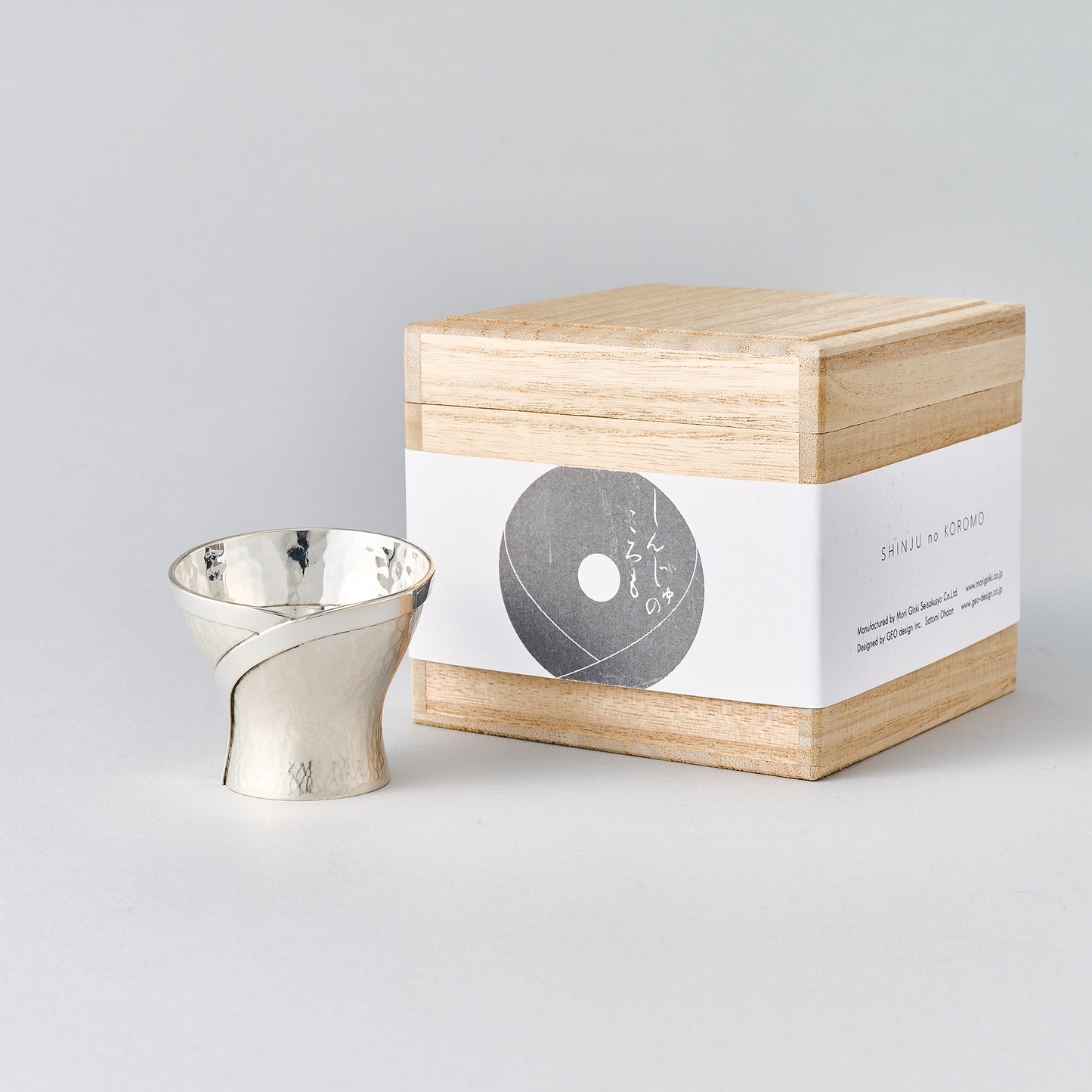 純銀　玉盃　しんじゅのころも　ツヤ無し