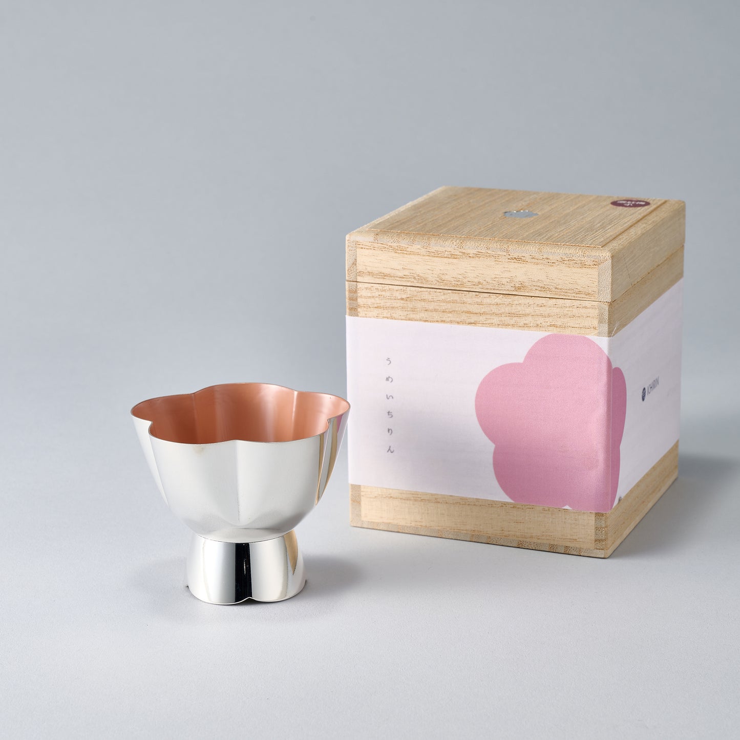 純銀　玉盃　うめいちりん（大）淡紅梅