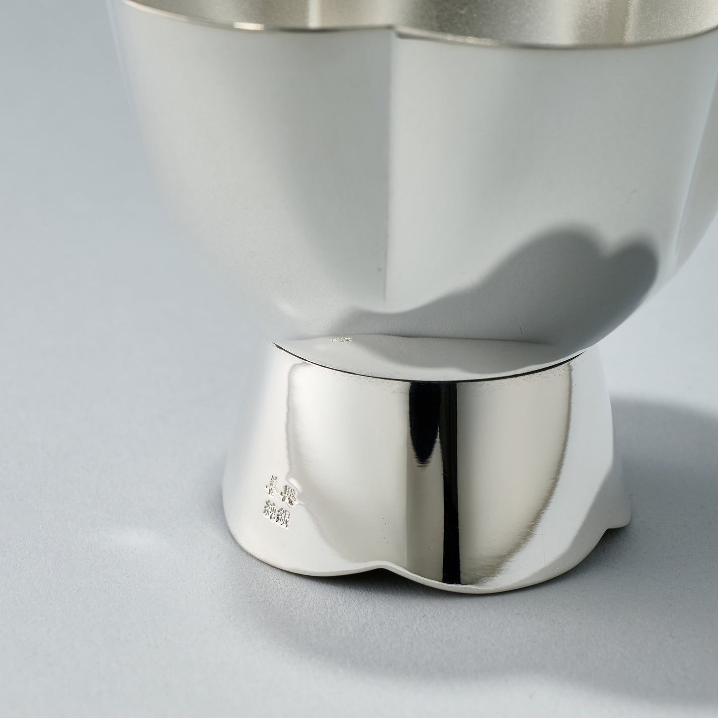 純銀　玉盃　うめいちりん（大）淡紅梅