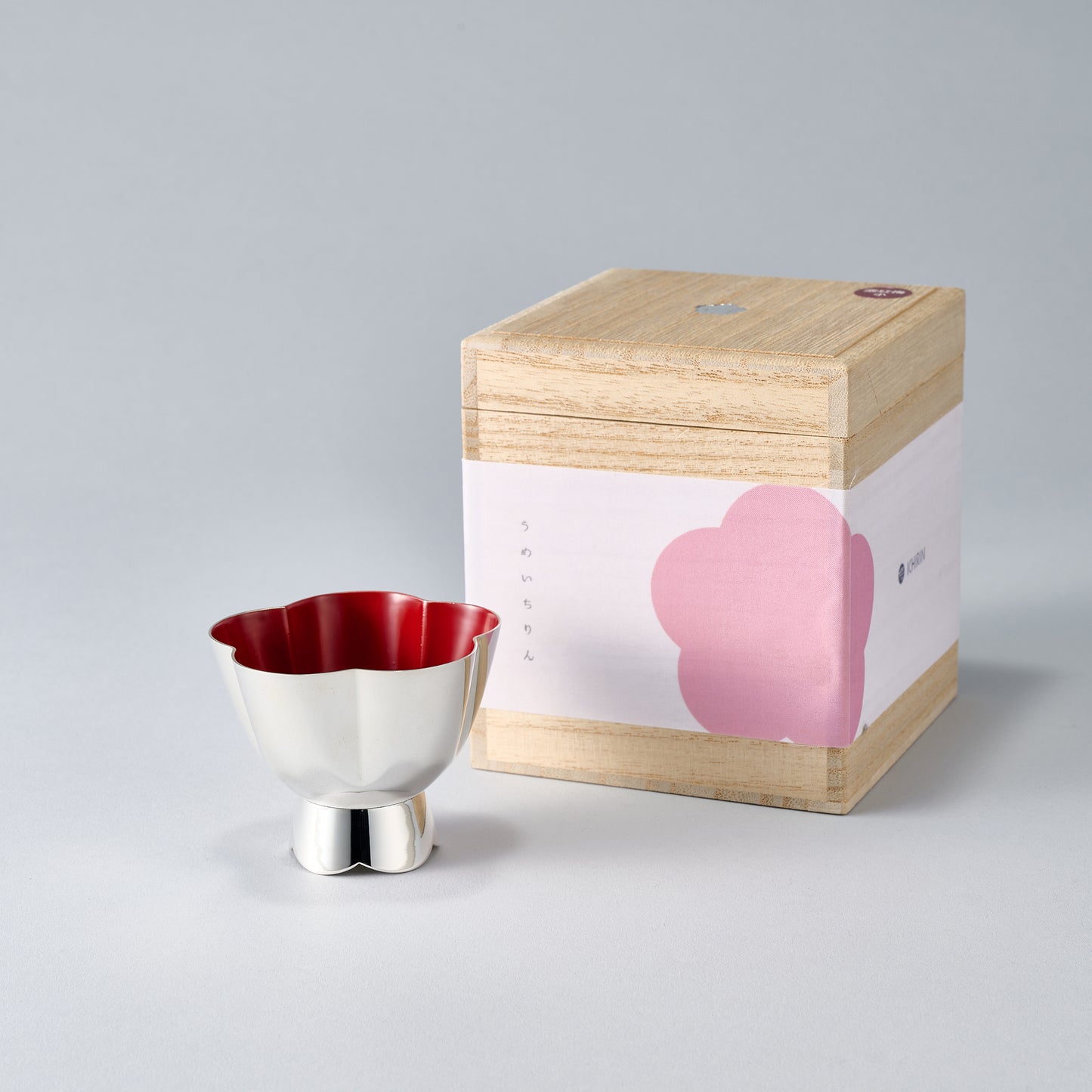 純銀　玉盃　うめいちりん（小）濃紅梅