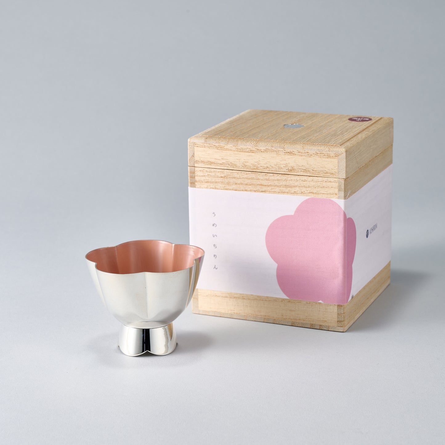 純銀　玉盃　うめいちりん（小）淡紅梅