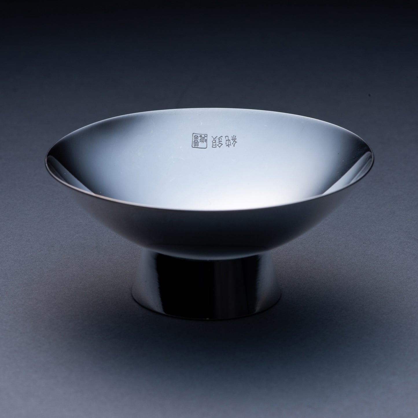 純銀　玉盃２寸　うさぎのつき